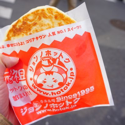 ジョンノハットグ 蒲田店