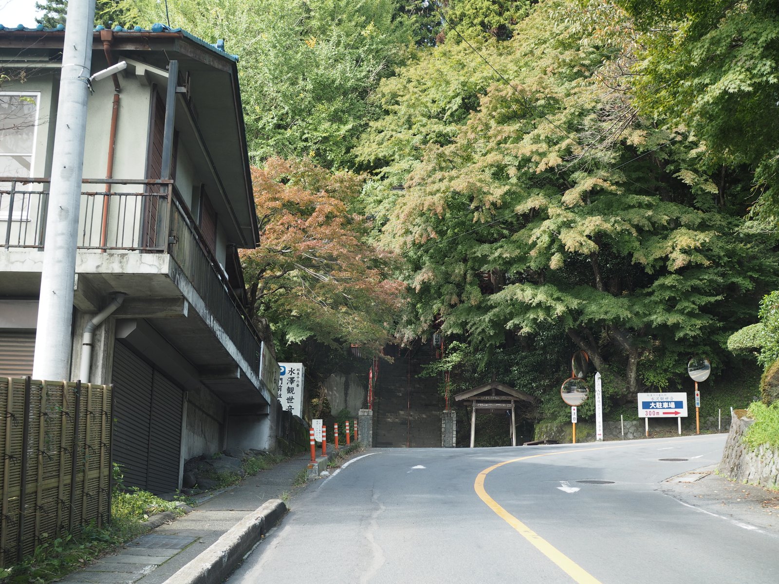 五徳山水澤寺