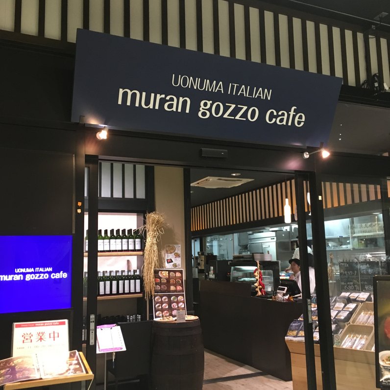 ムラン ゴッツォ カフェ
