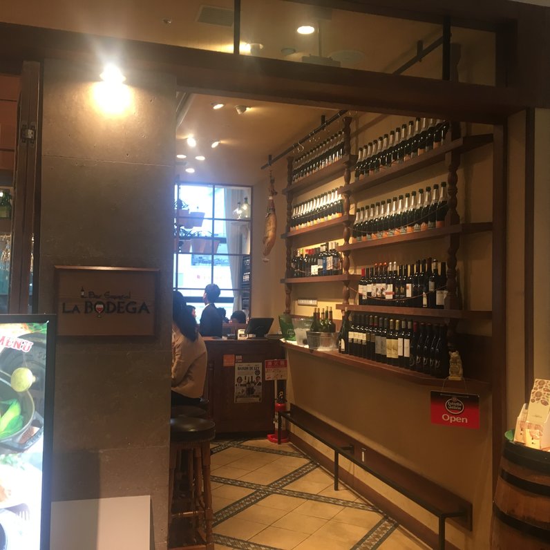 Bar Espanol LA BODEGA 渋谷ヒカリエ店（ラ ボデガ）