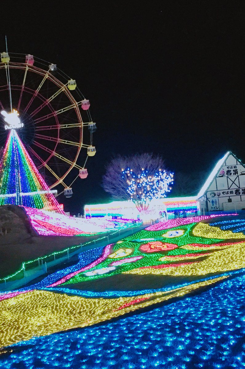 東京ドイツ村