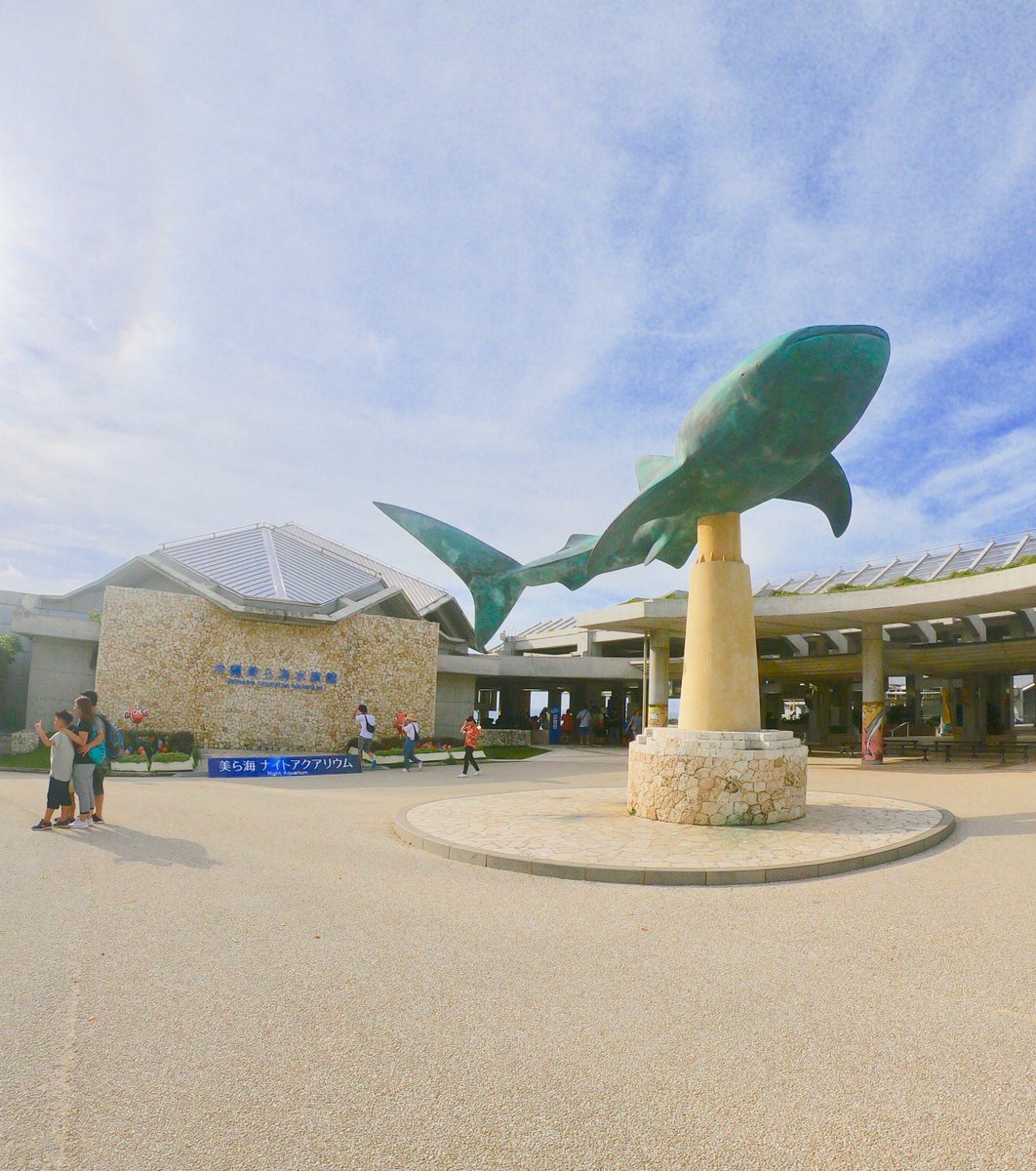 沖縄美ら海水族館