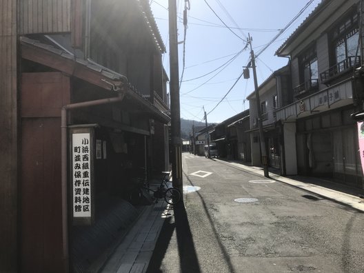 小浜市 小浜町並み保存資料館