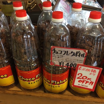 浪花のええもんうまいもん 大阪百貨店