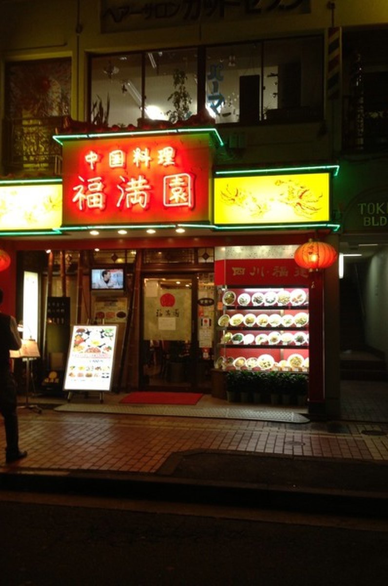 東光飯店 本館