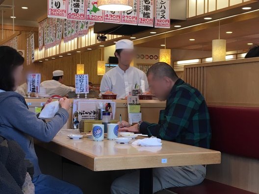 回転寿し トリトン 円山店