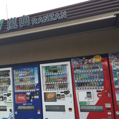 嵐山パーキングエリア 下り線 売店