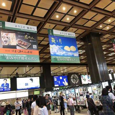 仙台駅