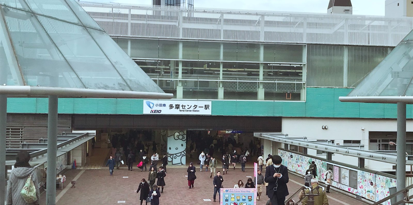 多摩センター駅