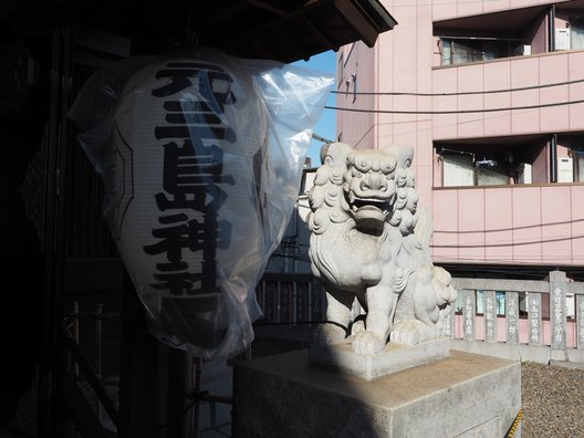 元三島神社