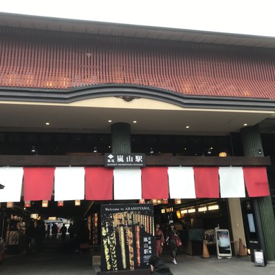 嵐山駅(京福線)