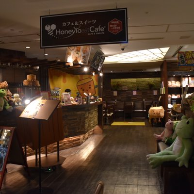 ハニートーストカフェ 天王寺店