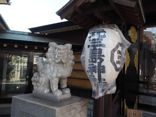 元三島神社