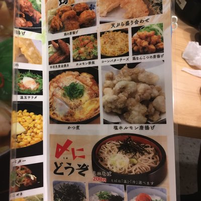 ウエストうどん 千代町店