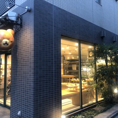 オリミネ ベーカーズ 勝どき店