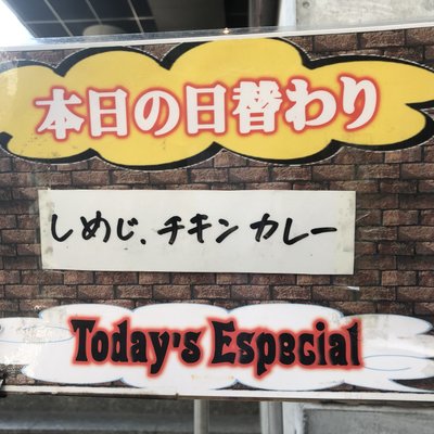 新宿美食倶楽部 AMANOGAWA