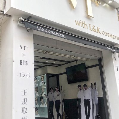 VT Cosmetics with L&K cosmetic