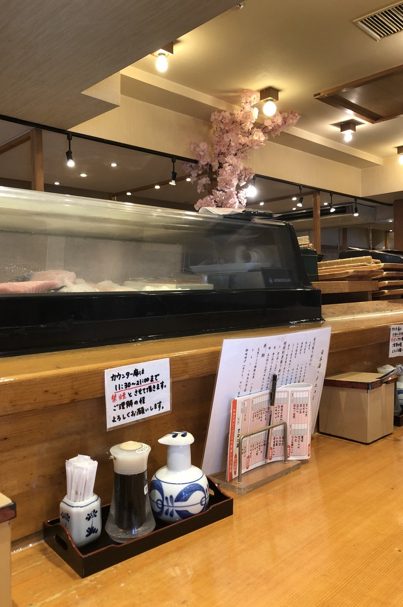 寿司居酒屋 日本海 浅草店