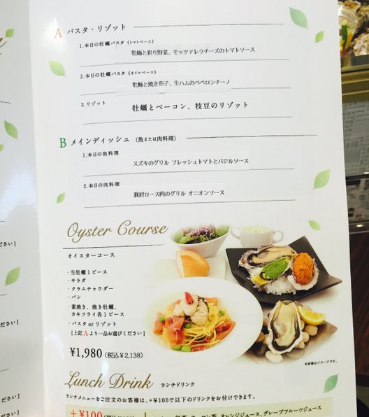 【閉店】ウォーターグリルキッチン 紀尾井町テラス店