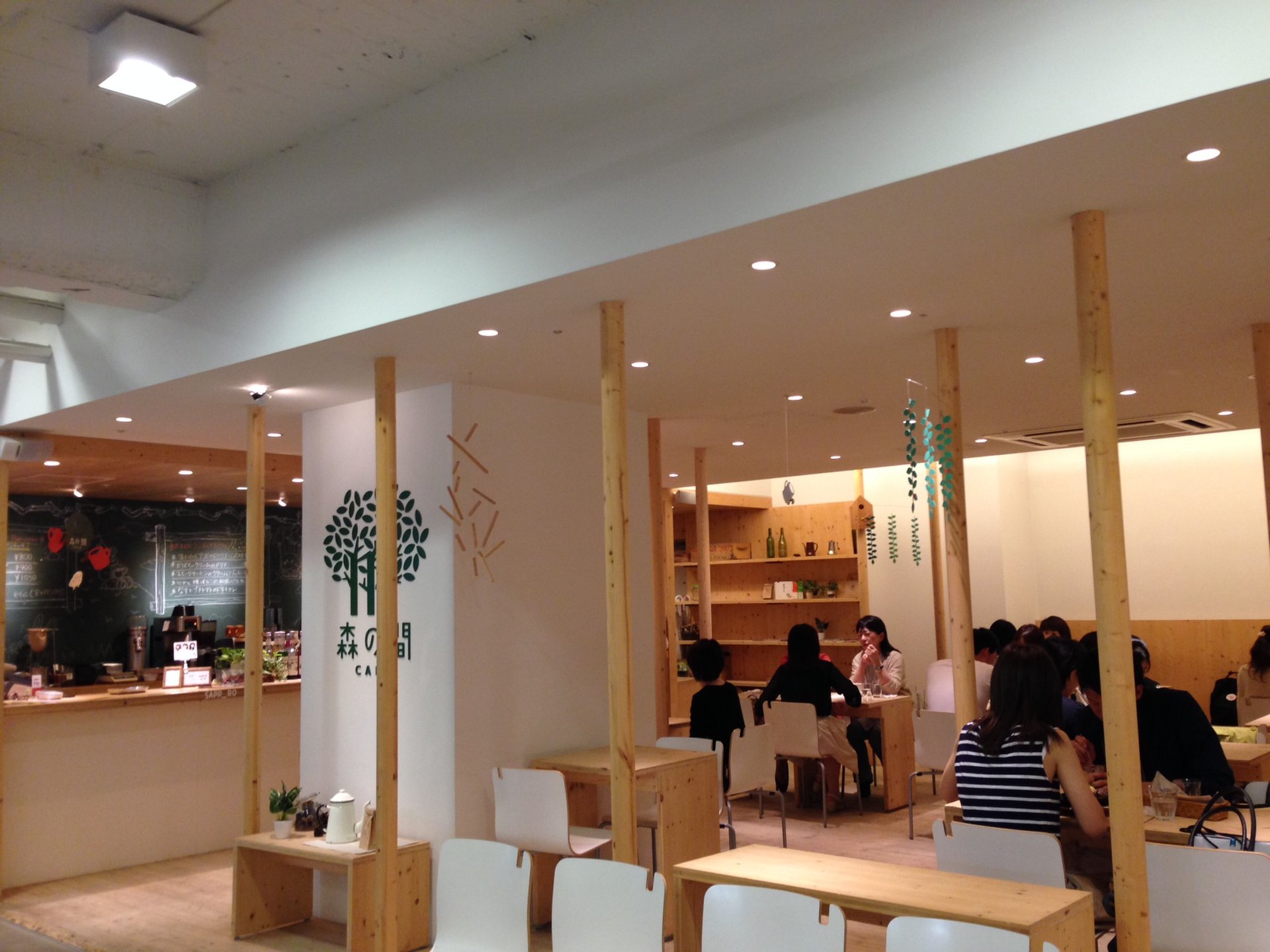 森の間CAFE 札幌店