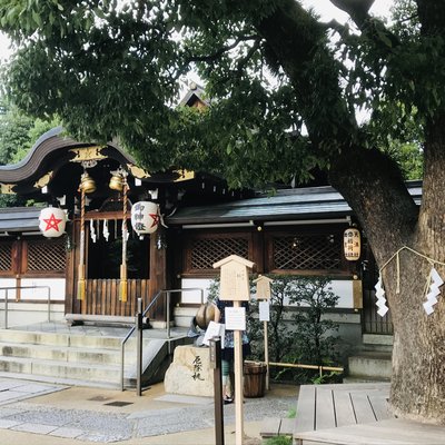 晴明神社 桔梗庵