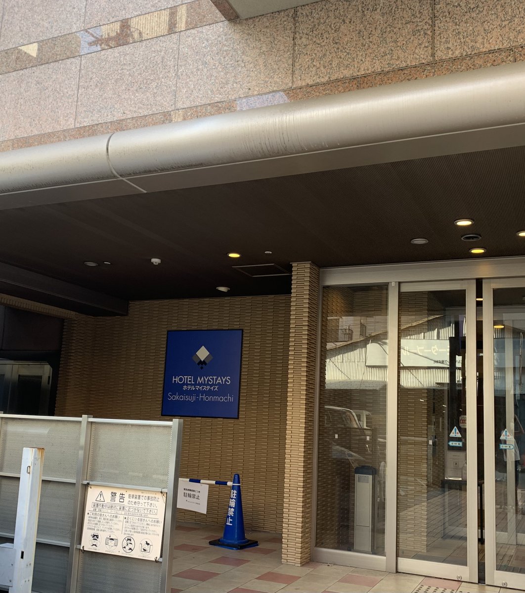 ホテルマイステイズ堺筋本町