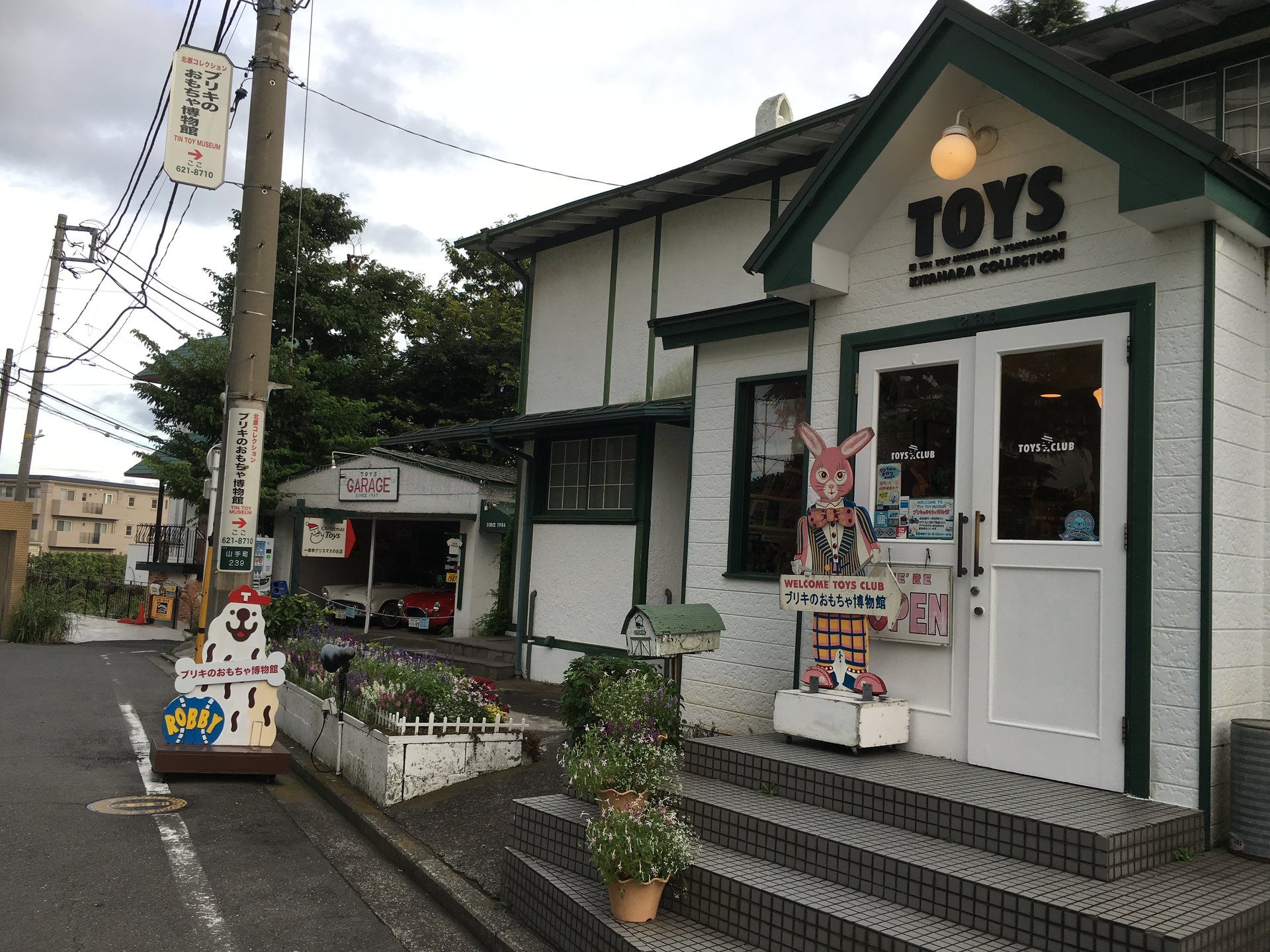 ブリキのおもちゃ博物館