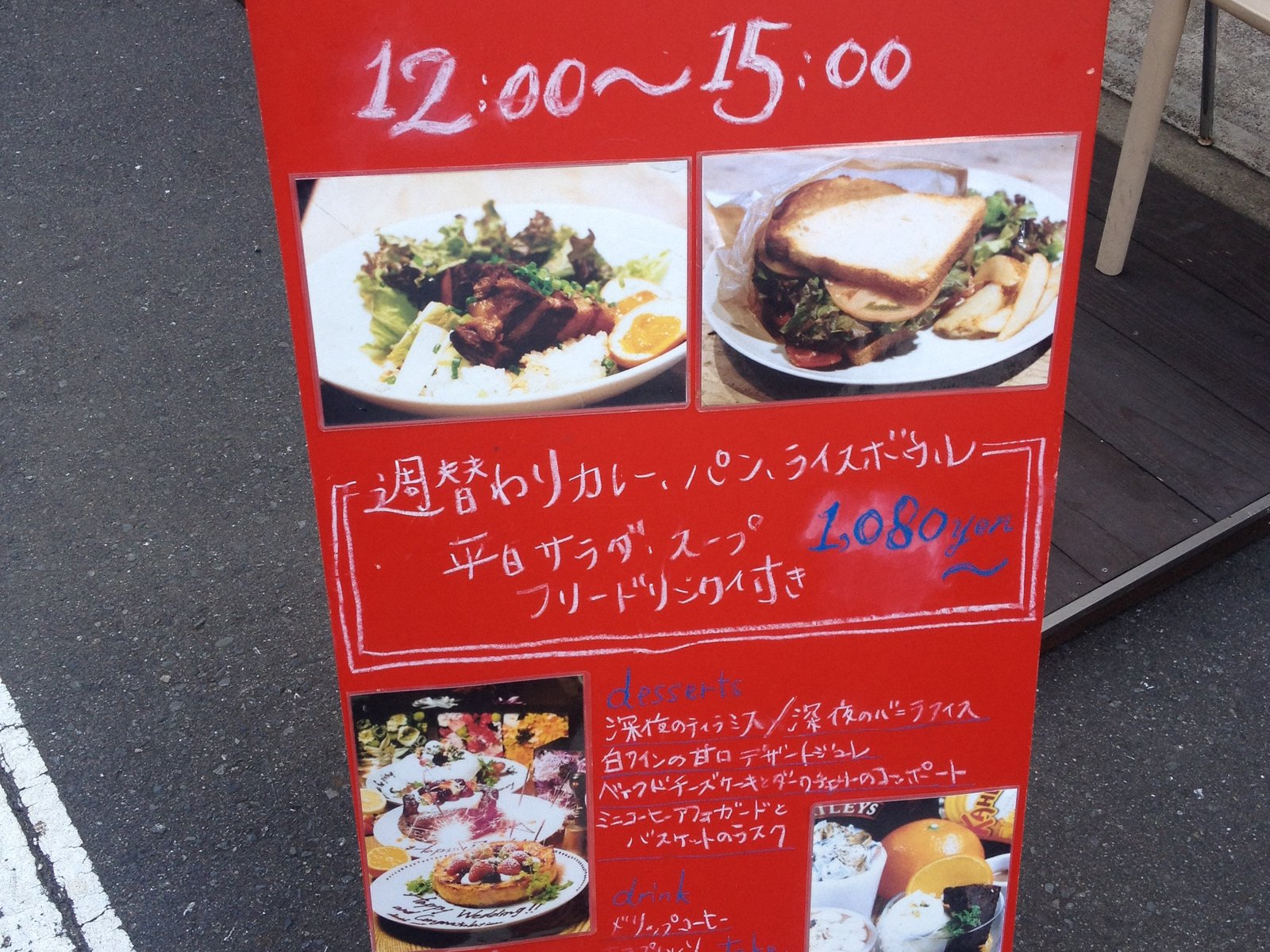 【閉店】ピラーカフェ