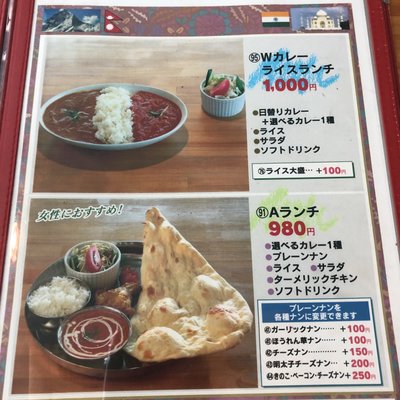 インド料理レストラン ムナ