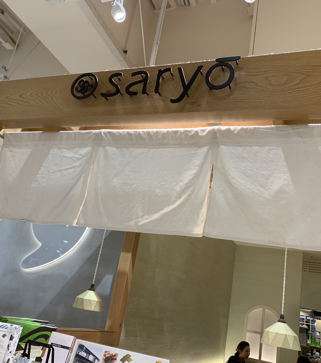 茶鍋カフェ kagurazaka saryo 渋谷マークシティ店