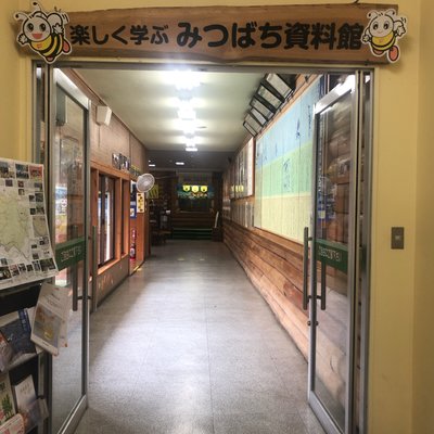 藤井養蜂場 ビーズファーム