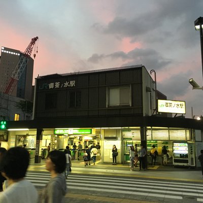 御茶ノ水駅