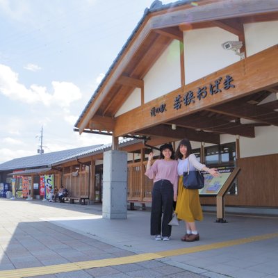 道の駅若狭おばま(高速・連絡バス)