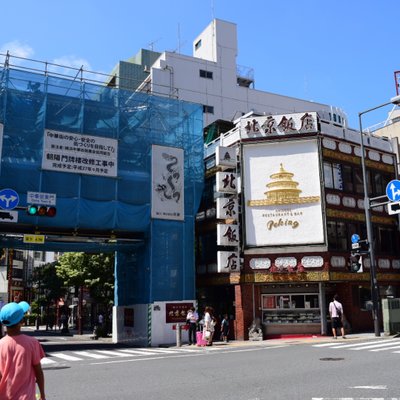 元町・中華街駅