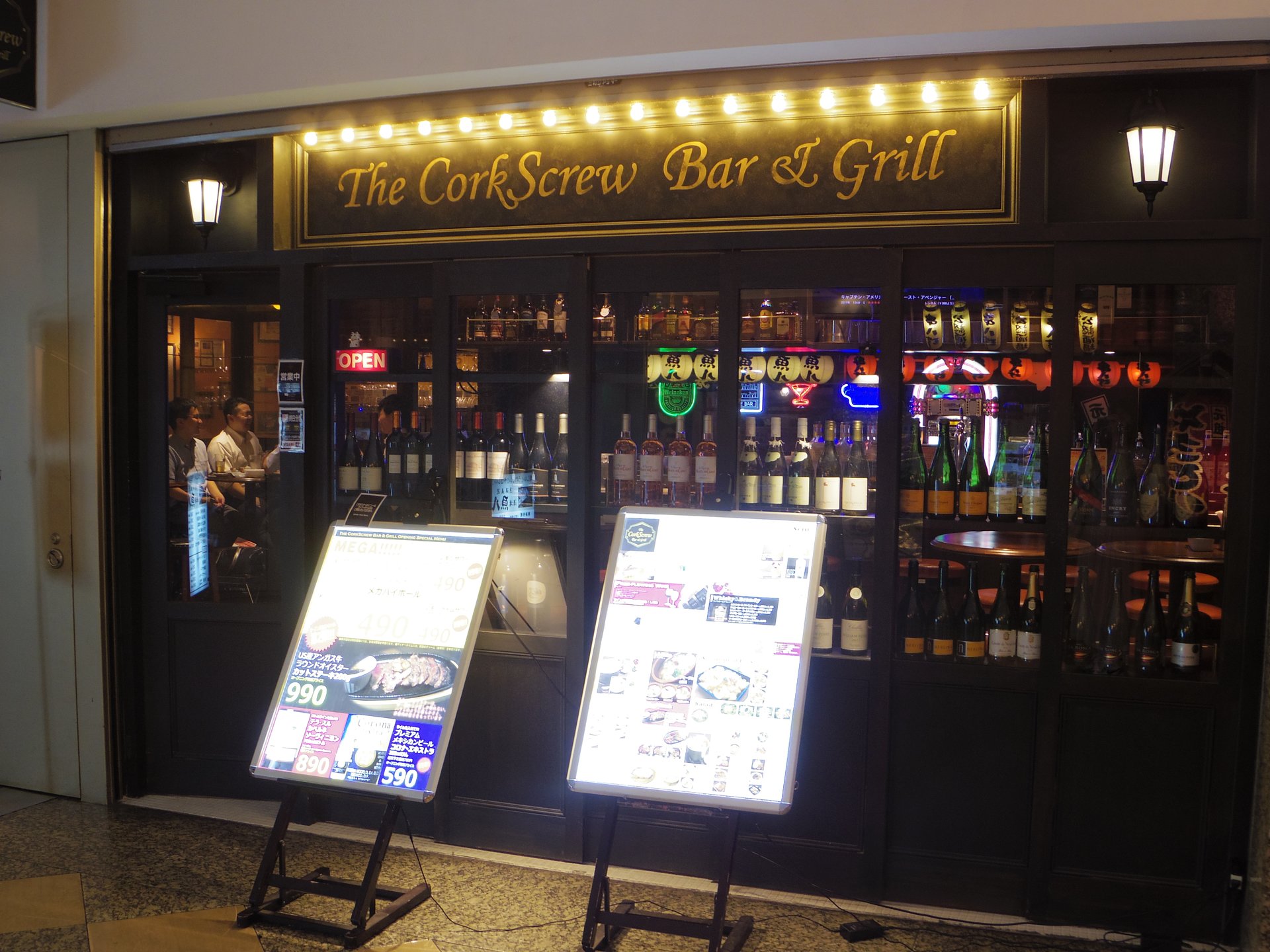 The CorkScrew Bar ＆ Grill（ザコークスクリューバーアンドグリル）