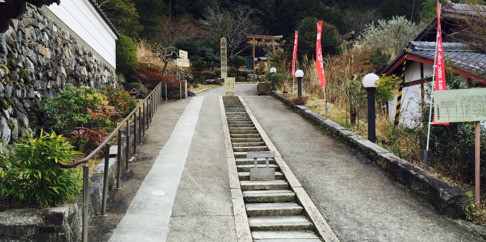 出世稲荷神社