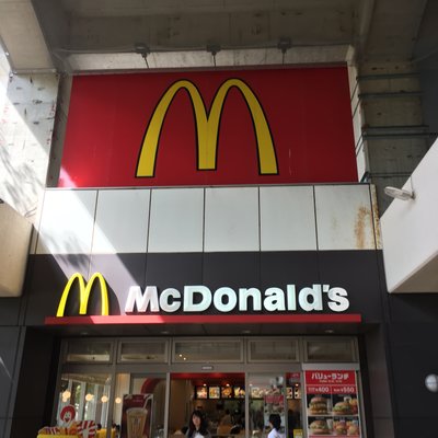 マクドナルド 357葛西臨海公園店