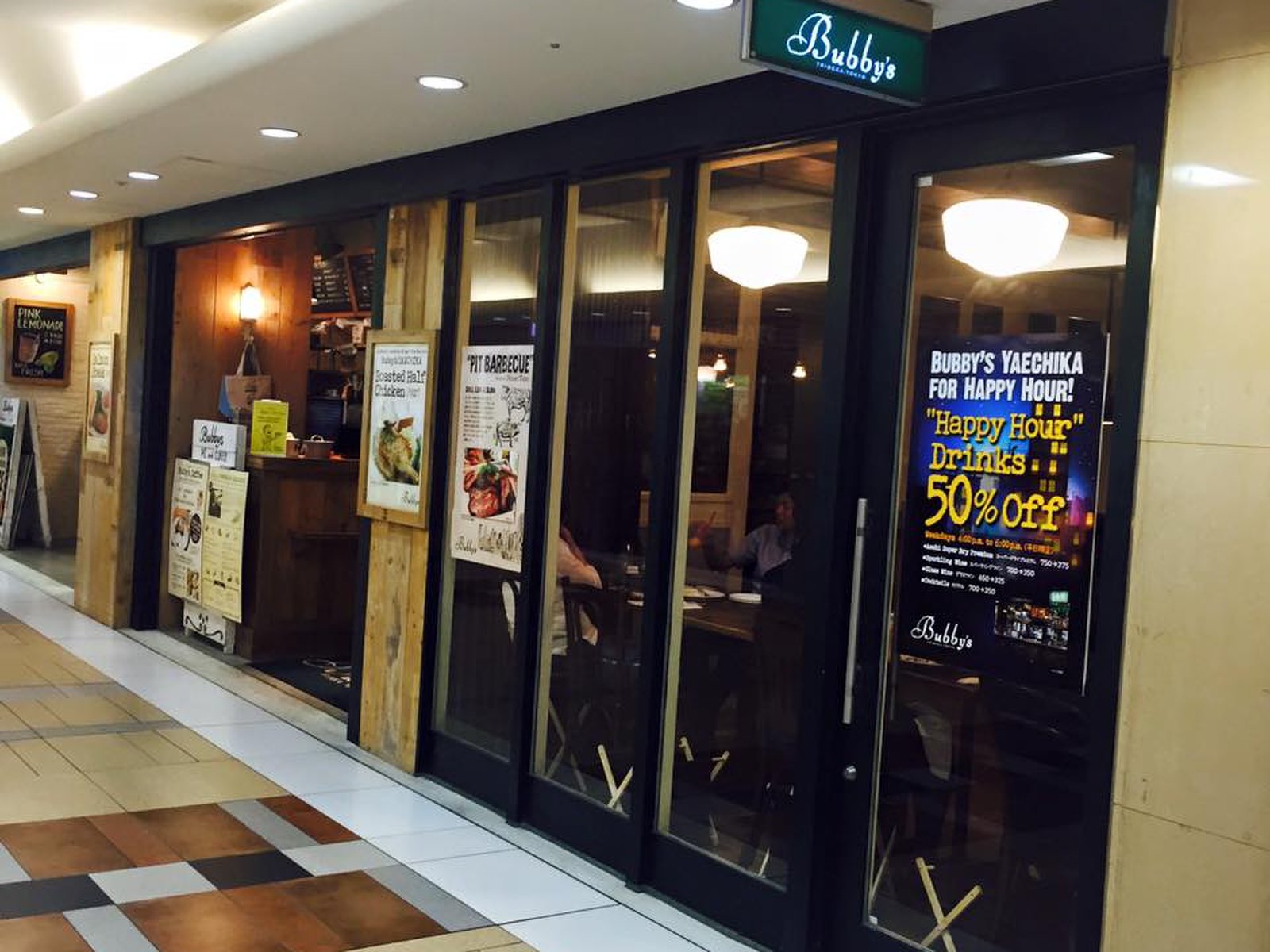 東京駅直結八重洲地下街 アメリカ伝統カフェ バビーズ でゆったりランチ カフェタイム Playlife プレイライフ