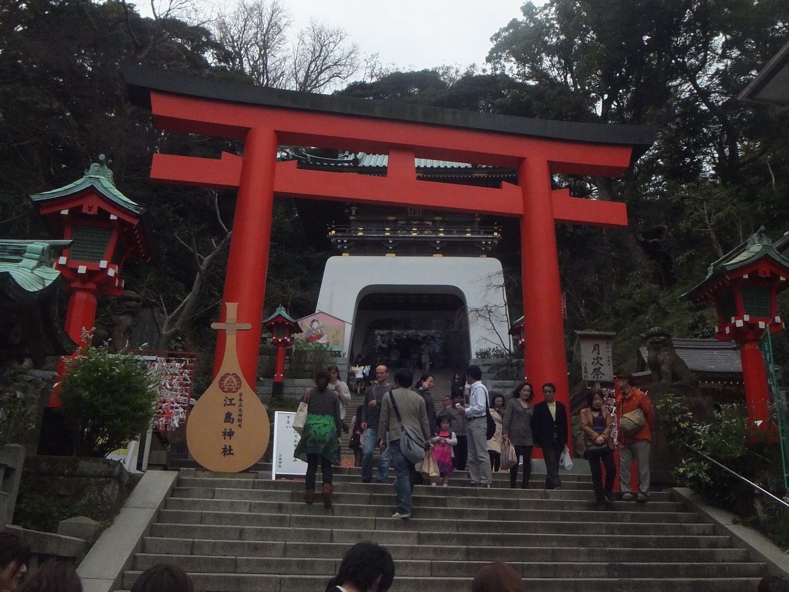 江島神社