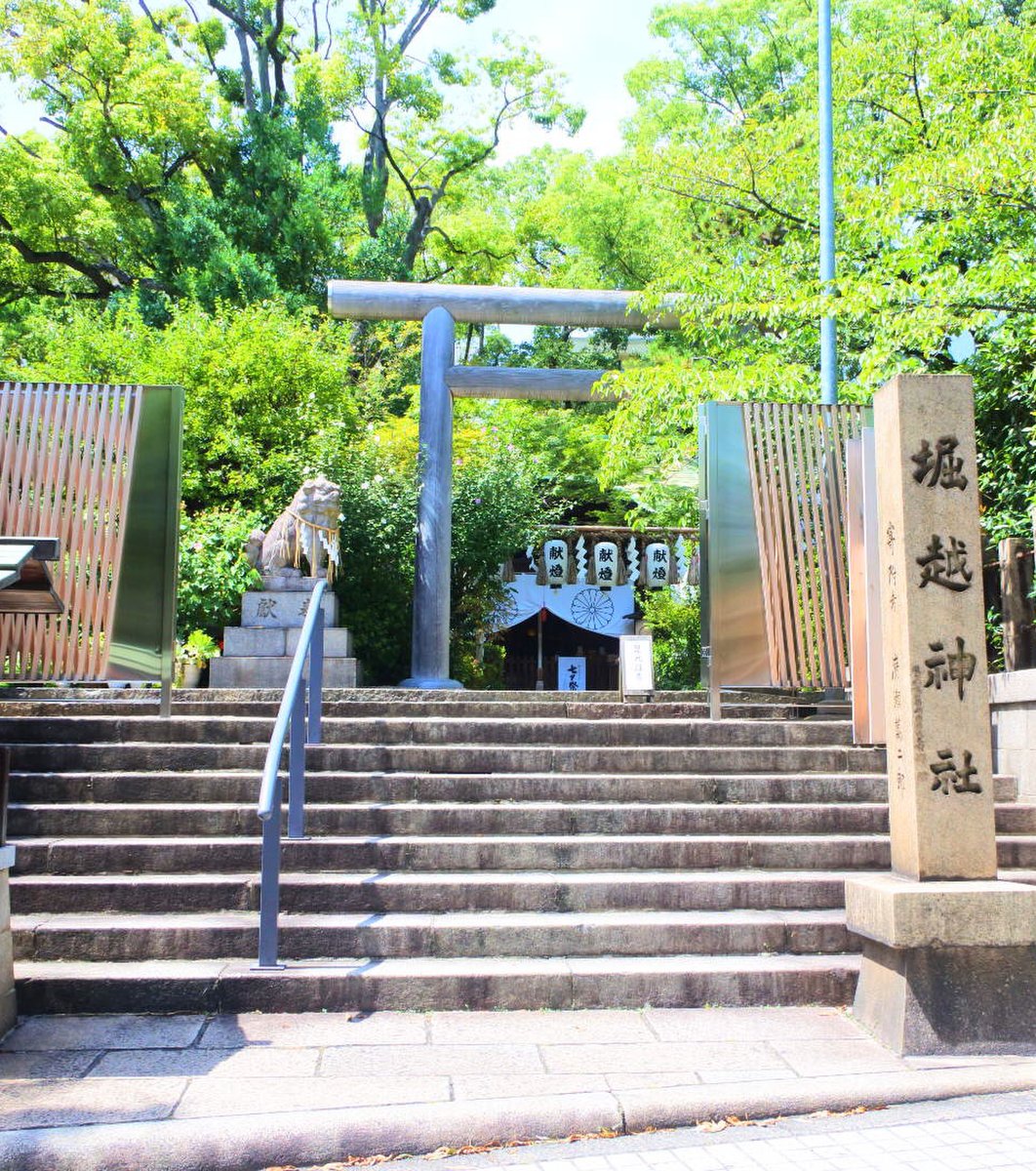 堀越神社