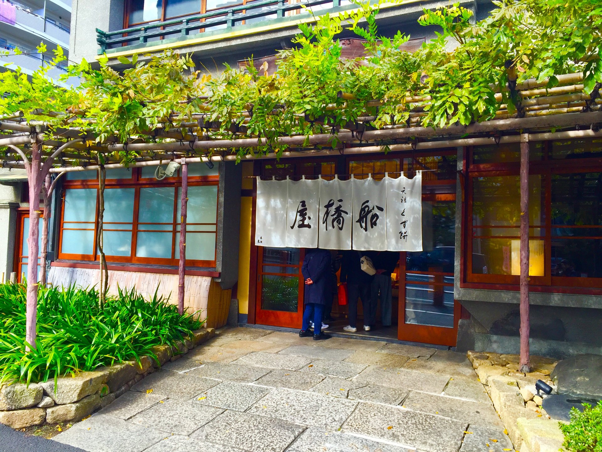 【亀戸でいくならここ】亀戸天神社の帰りは船橋屋の葛餅を食べよう。