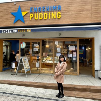 ENOSHIMA PUDDING