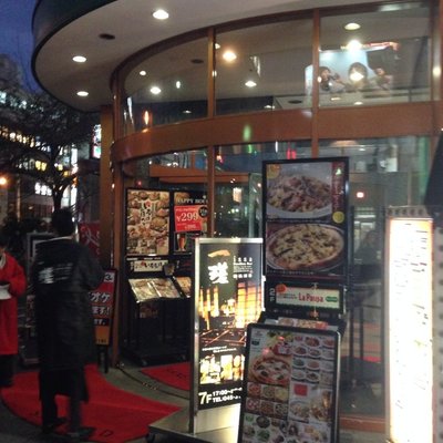 デイトリッパー 横浜西口店