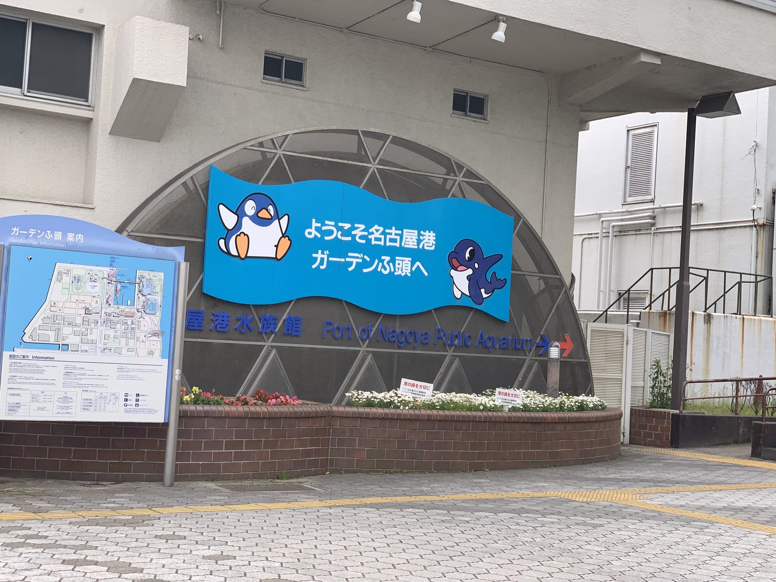 水族館だけじゃない 名古屋港にある穴場スポット南極観測船ふじと絶景が楽しめる展望台 Playlife プレイライフ