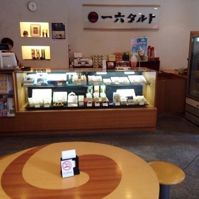 一六本舗 道後本館前店