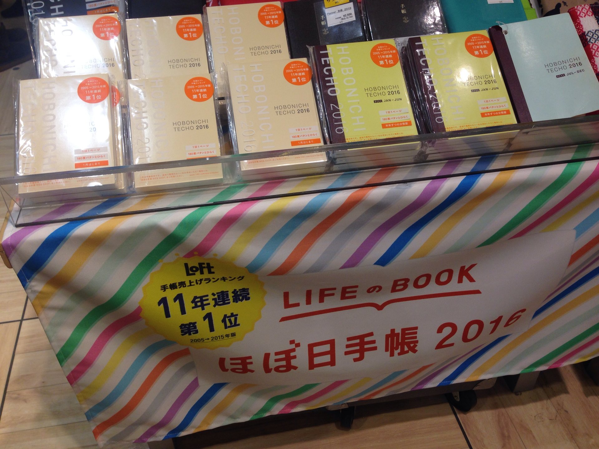 【手帳好きな人必見！】あなたの1年を彩るスケジュール帳探しの旅in札幌駅