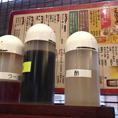 餃子の安亭 新宿店