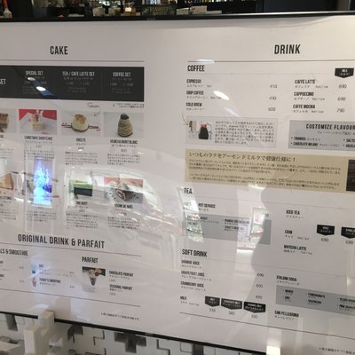 シェーカーズカフェ ラウンジプラス なんばCITY店