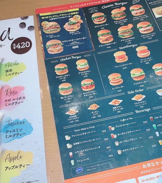 フレッシュネスバーガー 酒々井プレミアムアウトレット店