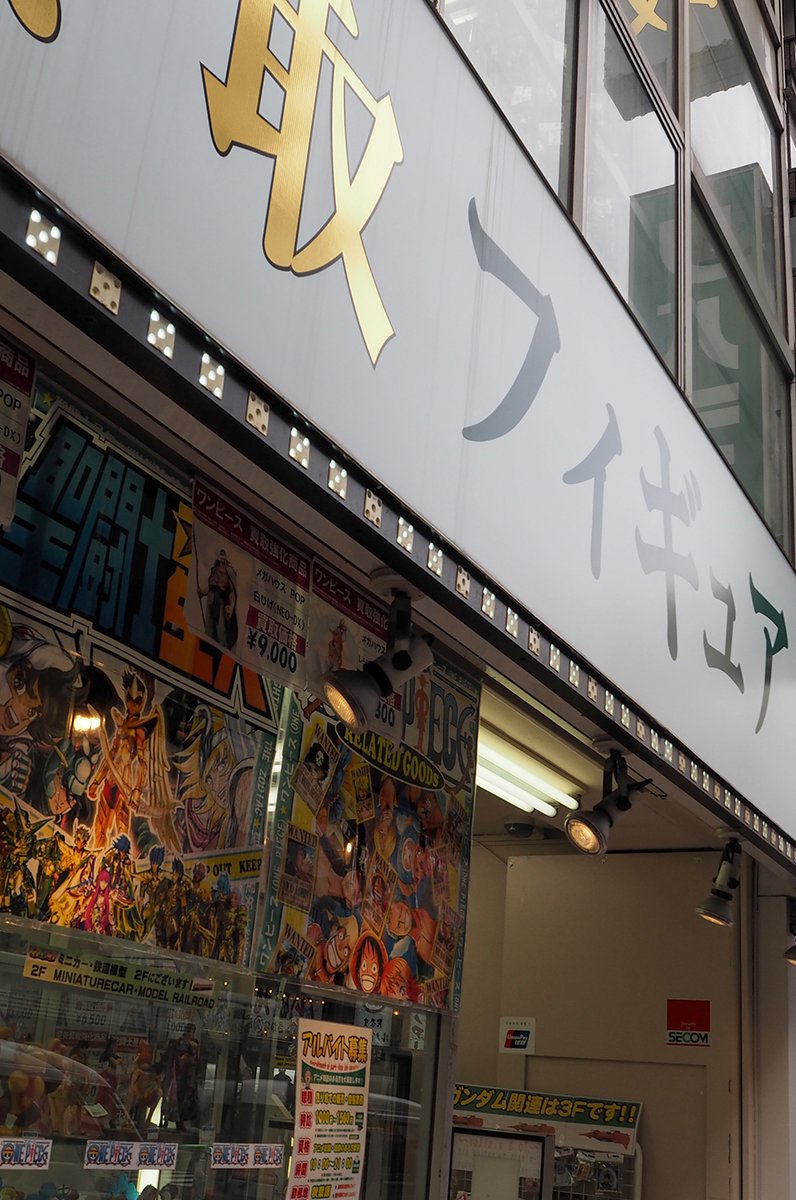 リバティー秋葉原2号店